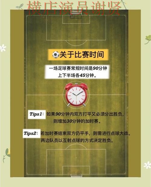 世界杯买球官网临场数据如何快速判断实用指南 世界杯买球官网临场数据如何快速判断实用指南