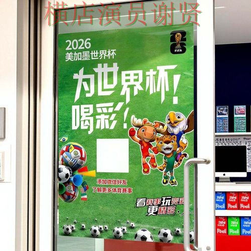 世界杯投注入口玩法指南怎么选?推荐给你答案(世界杯官方信息) 世界杯投注入口玩法指南怎么选?推荐给你答案(世界杯官方信息)